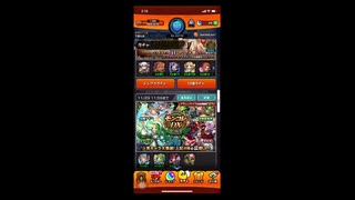 人気の モンストbgm 動画 本 ニコニコ動画