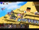 新たなる千年戦争前半全ドロップ（後半は動画説明文へ）