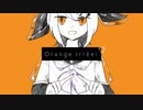 【VOCALOIDcover】オレンジイレエル - 鏡音リン