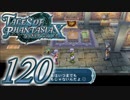 【実況】続いて、なりきりダンジョンXをプレイしますpart120