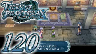 【実況】続いて、なりきりダンジョンXをプレイしますpart120