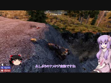 【7 Days to Die】ゆかりとゆっくりの生存日誌 part116【結月ゆかり実況】