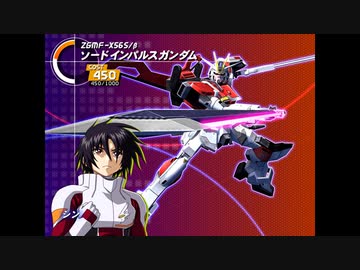 【TASさんの休日】連合 vs ザフト2 PLUS【ソードインパルス】