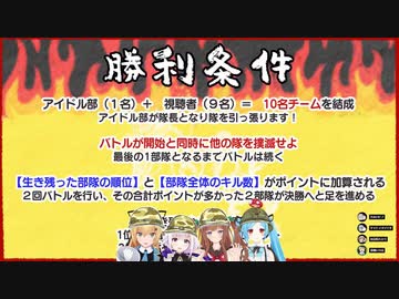 PUBGで分かるアイドル部の姫プ力【サバイバル王座決定戦Aチーム】