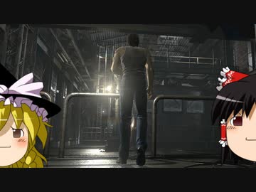 【ゆっくり実況】ノーセーブ回復縛りのバイオハザード0HD Part8