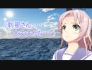衣笠と不思議な提督の鎮守府　3章　2-2