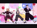 【鬼滅ＭＭＤ】おさねみ☆天国