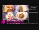 風俗嬢が一か月毎日給料公開.mp28