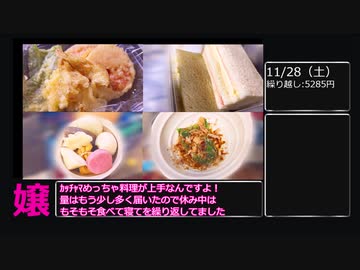 風俗嬢が一か月毎日給料公開.mp28