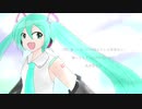 【初音ミク】アイリス【オリジナル曲】