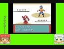 #2-4 マッシュルームゲーム劇場『ポケットモンスター　ルビー』