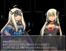 【9th ExistenceⅡ】異世界と絆の物語【プレイ動画】part35