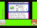 #2-5 マッシュルームゲーム劇場『ポケットモンスター　ルビー』