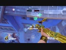 Overwatch オーバーウォッチ適当実況動画part183