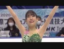 三原舞依　Mai MIHARA NHKtrophy FS