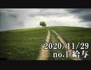 ショートサーキット出張版読み上げ動画6234