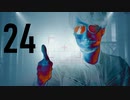 【未知の全裸SCPホラー】CONTROL 実況プレイ 24【FeniX】