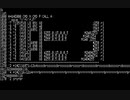 【PC88】ドナドナ