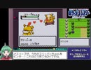 ポケットモンスタークリスタル(ワタル撃破) チコRTA おまけ part14/10