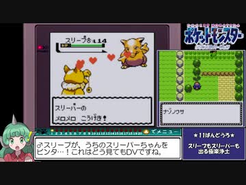 ポケットモンスタークリスタル(ワタル撃破) チコRTA おまけ part14/10
