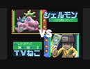 ぐだぐだとデジタルカードバトル実況part32