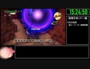 【試走】ドラゴンクエストビルダーズ2 part51【RTA】16時間55分