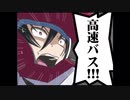 運命感じるんでしたよね？　前編