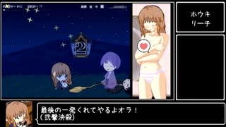 ハー子と不思議なスロット　演出集