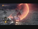 【ダークソウル3】初期体力でクリアを目指してみた【最終死合】