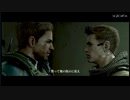 （ブシクレ実況）スイッチ版で蘇ったバイオハザード6　ゾンビとB.O.W.と武士道と　パート１６