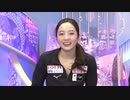 本田真凜　Marin HONDA NHKtrophy FS