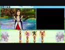 【DQ8】ドロップアイテム全回収の旅 Part17
