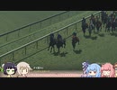 【VOICEROID実況】コトノハウイポ！パート５２【ウイニングポスト9　2020】
