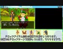 【DQ8】ドロップアイテム全回収の旅 王家の山