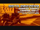 【SSTR】-SSTR202ZER0-【ACE COMBAT ZERO】／not嘘字幕