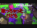 【日刊スプラトゥーン2】全ルールランキング入りしたダイナモ使いのガチマッチ実況Season31-25【Xパワー2381ホコ】ダイナモローラーテスラ/ウデマエX/ガチホコ