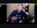 【暗黒放送】誰がレイ●マンだ！この野郎　放送　その１【ニコ生】