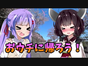 ちょっとそこまでぶらり旅　2019年5月　九州一周ツーリング Part9