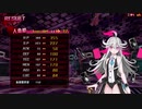【メアリスケルターFinale】Voiceroid独り言放送 part.191