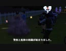 へんてこ本丸～泥棒が来た！！～