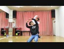 【まさと桜春】45秒【踊ってみた】