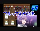 頭「咲-saki-」でセラフィックブルー #7：まるで咲-saki-の世界！あの咲-saki-キャラが大活躍！