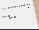 アスキーアートアドベンチャー　ステージ２