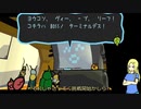 [ゆっくり実況]ペラペラ！虫紙の冒険譚！おまけ最後[Bug_Fables]