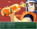 【VIPRPG】 ゴメスパイサー
