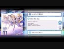 【シャニマス】全体曲 Game Size 全曲集（～GR@DATE WING ）