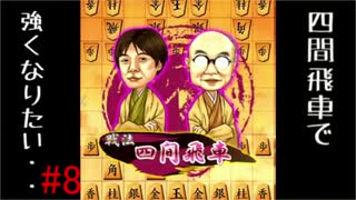 人気の 将棋ウォーズ 動画 4 2本 3 ニコニコ動画