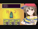 【モバマス】MOTHER2～サイコソルジャー堀裕子～Part12
