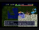 【シレン2】久方ぶりに城を作る実況#93