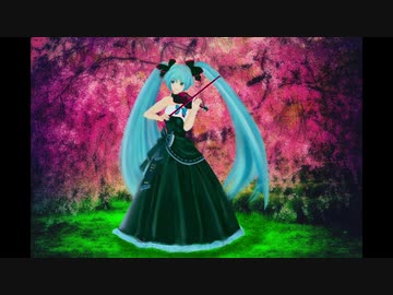 ヴァイオリンを弾くミク